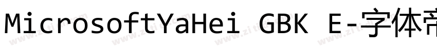 MicrosoftYaHei GBK E字体转换 MicrosoftYaHei GBK E字体转换